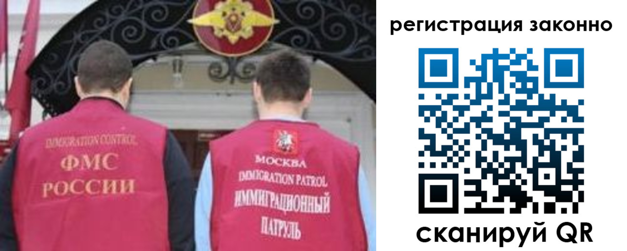 временная регистрация госуслуги в Сясьстрое