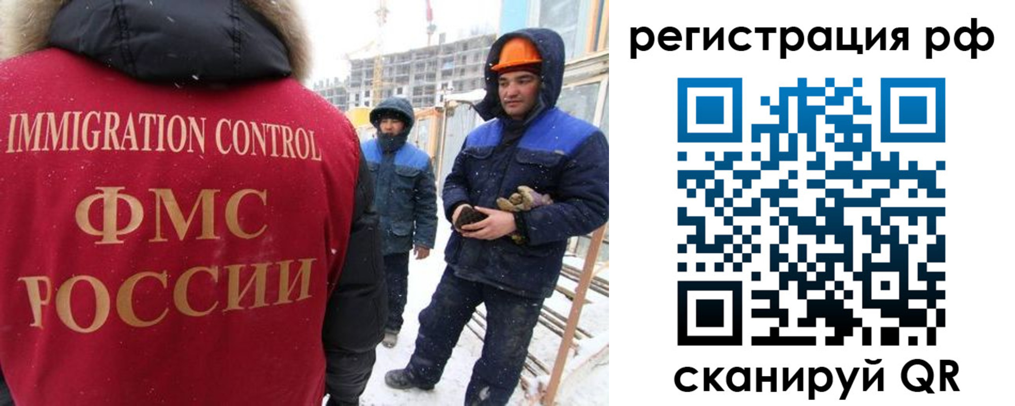 временная регистрация поиск в Сясьстрое