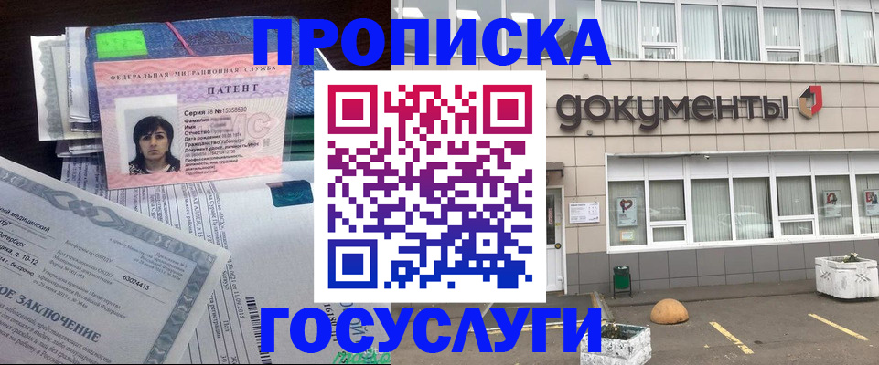 временная регистрация для всех в Сясьстрое