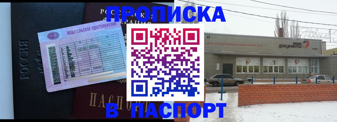 временная регистрация госуслуги в Сясьстрое