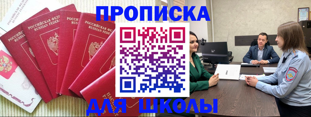 временная регистрация госуслуги в Сясьстрое
