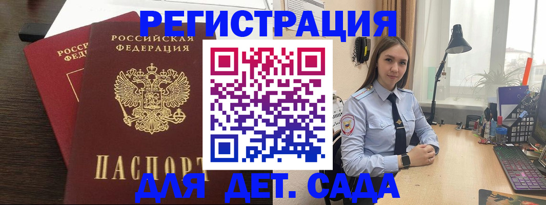 где прописаться в Сясьстрое